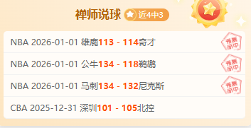 皮奧利呼吁,迎難而上,球員心態須,捕鱼达人官方在线网站,捕鱼达人3D官方正版,捕鱼达人在线试玩,捕鱼达人3网页版