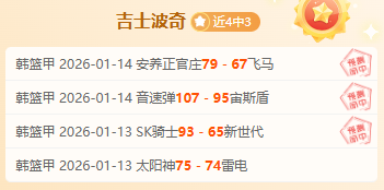 火箭再燃激,哈登助力休,城逆袭,捕鱼达人官方在线网站,捕鱼达人3D官方正版,捕鱼达人在线试玩,捕鱼达人3网页版