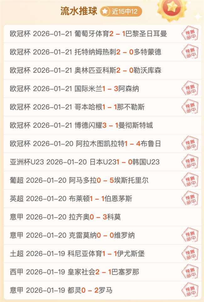 斯图加特与,多特蒙德,握手言和,捕鱼达人官方在线网站,捕鱼达人3D官方正版,捕鱼达人在线试玩,捕鱼达人3网页版