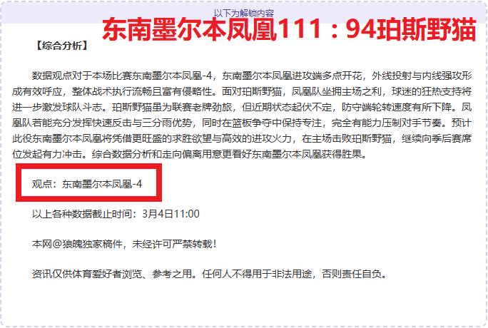 里夫斯上篮,绝杀,惊险逆转勇,捕鱼达人官方在线网站,捕鱼达人3D官方正版,捕鱼达人在线试玩,捕鱼达人3网页版