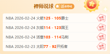 美冠杯分析,老虎大学,西雅图海湾,捕鱼达人官方在线网站,捕鱼达人3D官方正版,捕鱼达人在线试玩,捕鱼达人3网页版