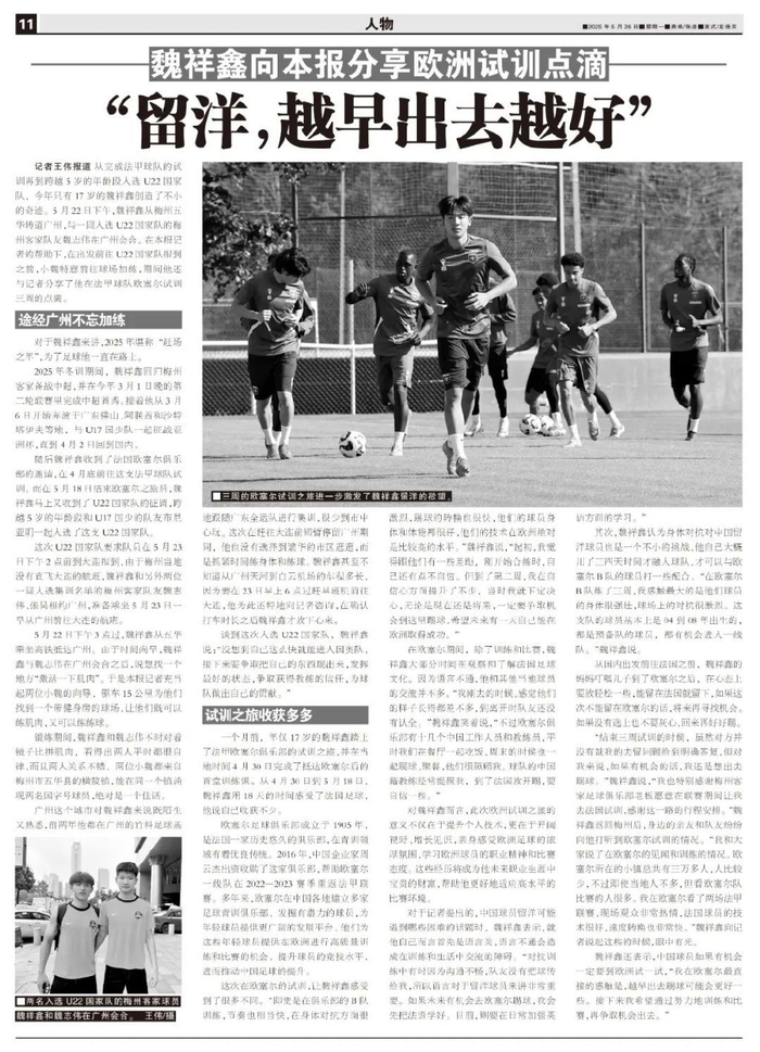 战队新阵容亮相，春季赛蓄势待发