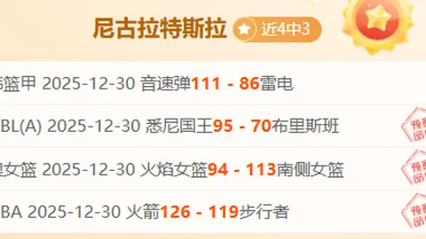 《燃烧的荣耀：崇明五将传奇，海港荣耀纪录片《不熄之红》震撼来袭！》