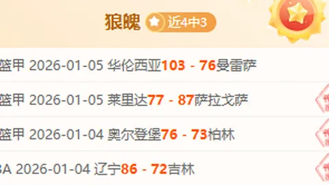 捕鱼达人3网页版 资讯 111330 6ol