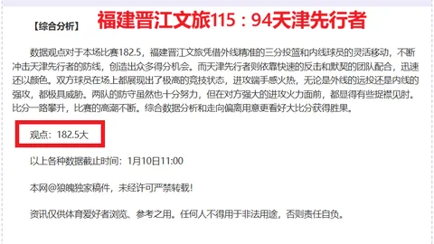 布馮刷新男足新纪录：保持500场赛事不失球成就持续进行