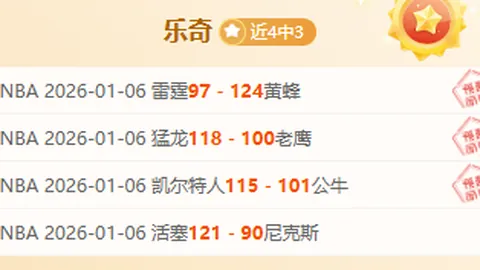 女篮世界杯胜负总分解析及专家推荐