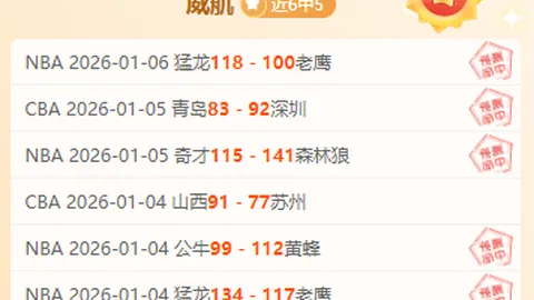 佛得角期待首胜，排名靠前分析前瞻