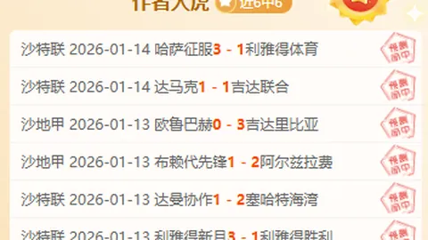 2025職棒聯賽預測：橫濱水手連奪兩冠，傳統強權再攀日本職棒高峰！