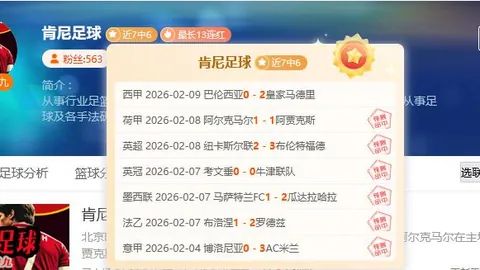 大乐透期号专家推荐：广东对江苏分析预测
