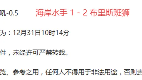 意甲近期10胜9，专家力荐主队质合分析揭示前区十码